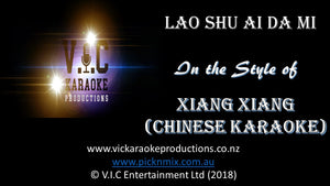 Xiang Xiang - Lao Shu Ai Da Mi - Karaoke Bars & Productions Auckland